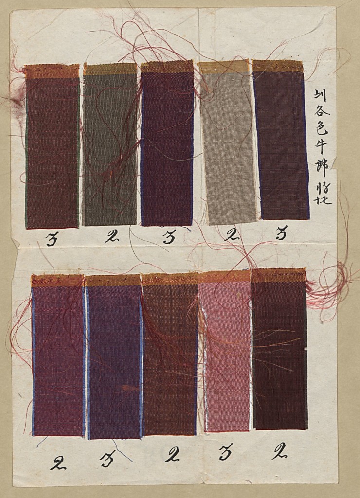 Silk samples associated with a bill of lading signed by John Latimer, 60x27, Col. 235, Downs Collections of Manuscripts and Printed Ephemera, Winterthur Library
